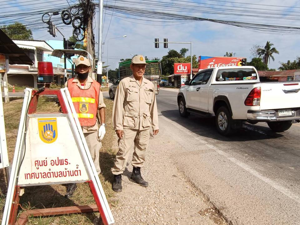 ภาพกิจกรรมรวม