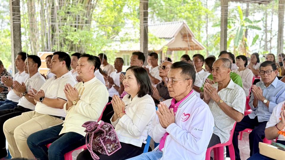 ภาพกิจกรรมรวม