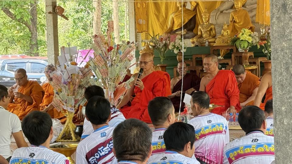 ภาพกิจกรรมรวม