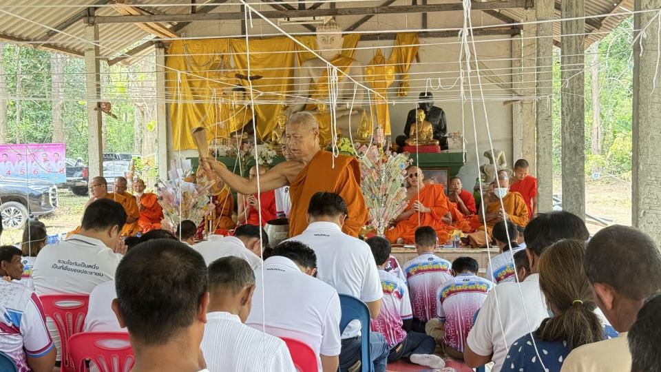 ภาพกิจกรรม