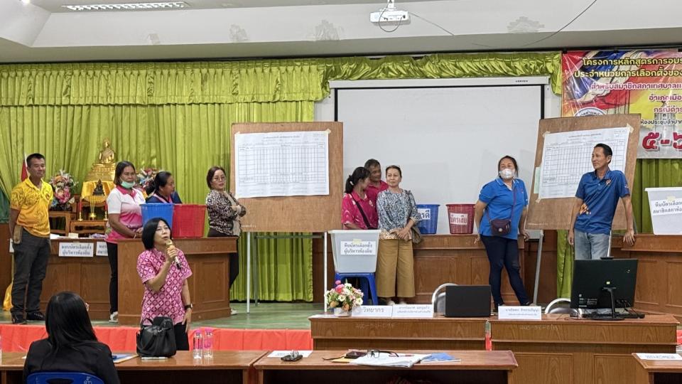 ภาพข่าว