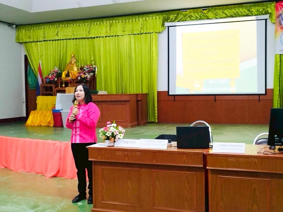 ข่าวกิจกรรม