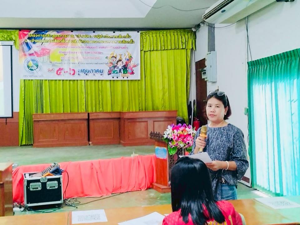 ภาพกิจกรรม