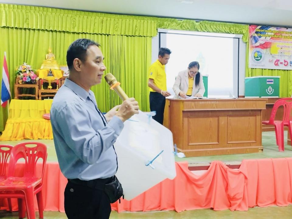 ภาพกิจกรรม