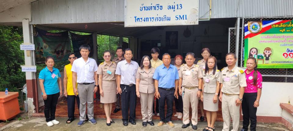 ภาพกิจกรรมรวม