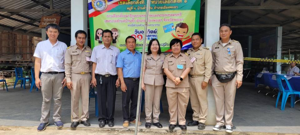 ข่าวกิจกรรม