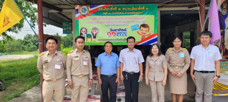ภาพกิจกรรม
