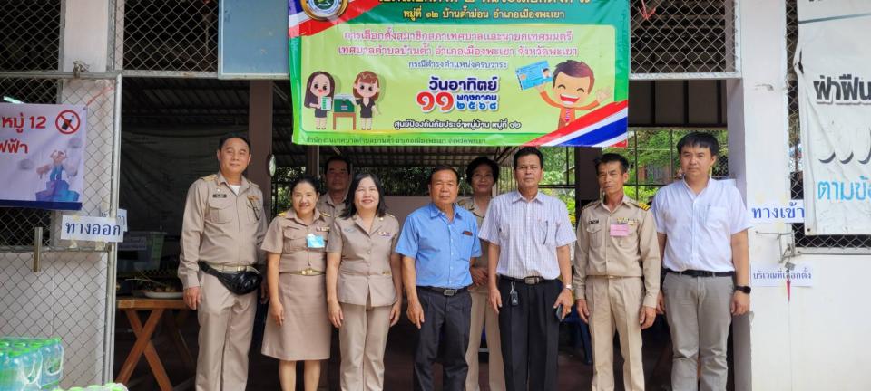 ภาพกิจกรรม