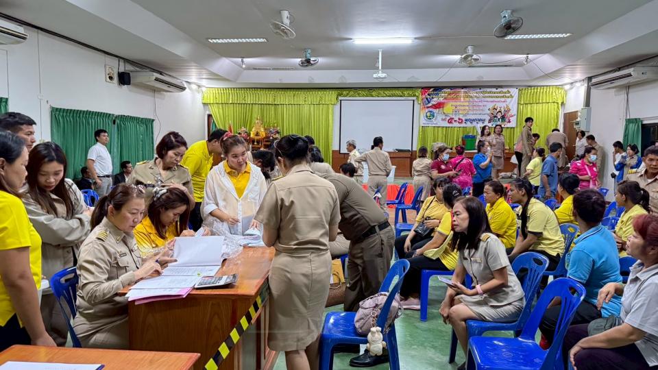 ภาพกิจกรรม