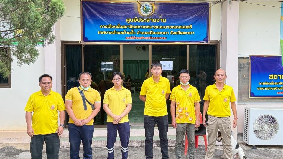 ภาพกิจกรรม