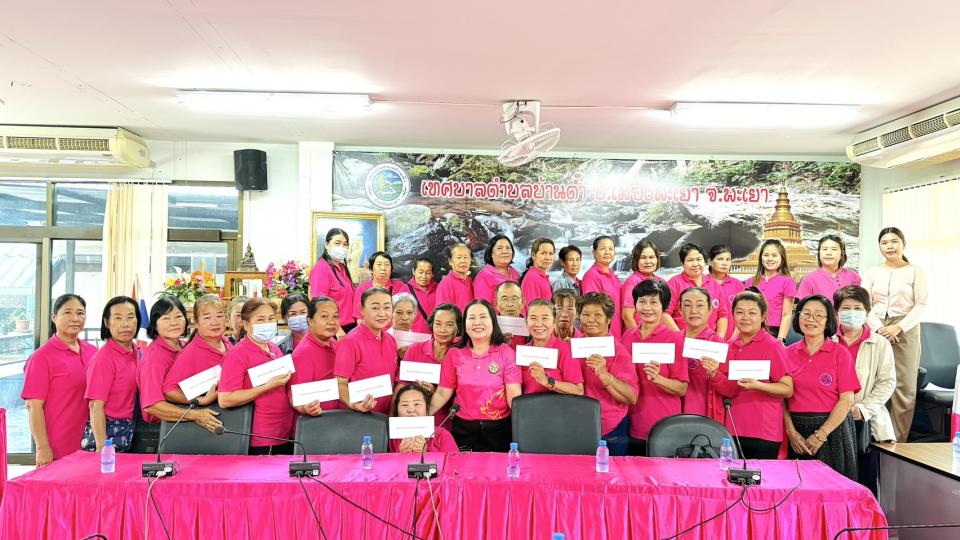 ข่าวกิจกรรม