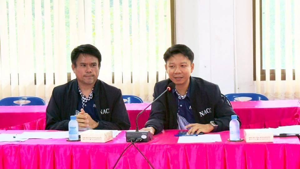 ข่าวกิจกรรม