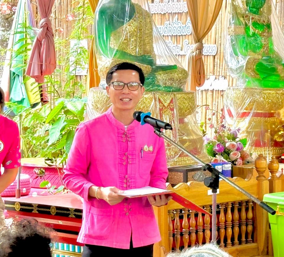 ข่าวกิจกรรม