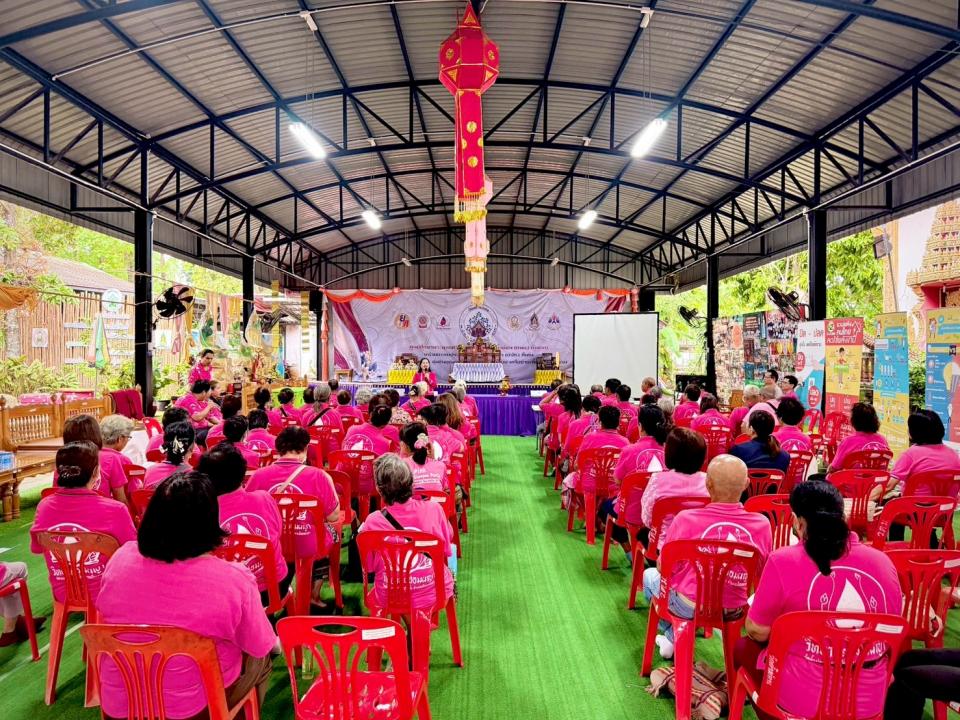 ข่าวกิจกรรม