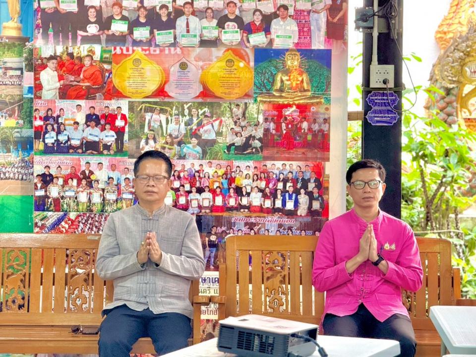 ข่าวกิจกรรม