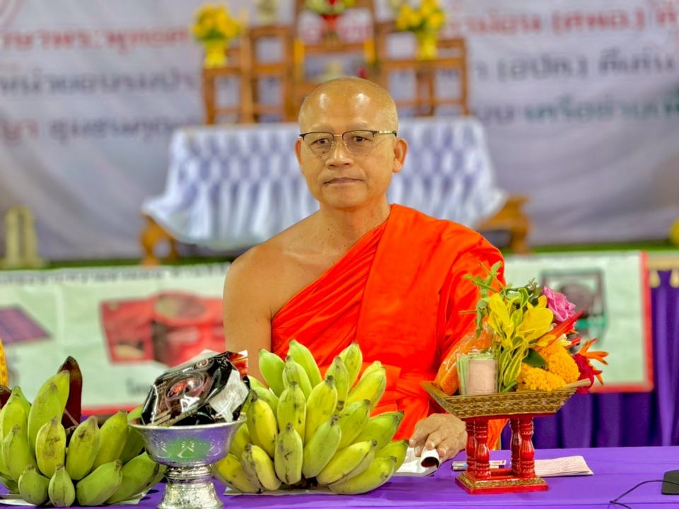 ภาพกิจกรรม