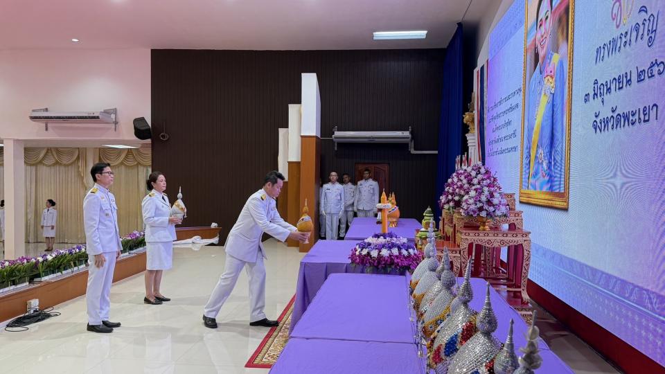 ภาพข่าว