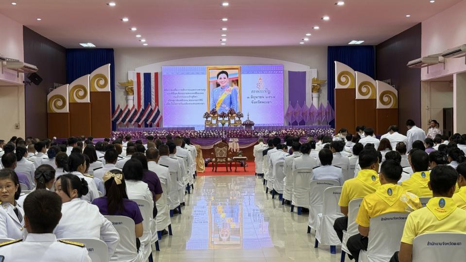 ข่าวกิจกรรม