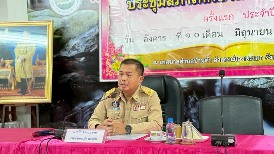 ภาพกิจกรรมรวม
