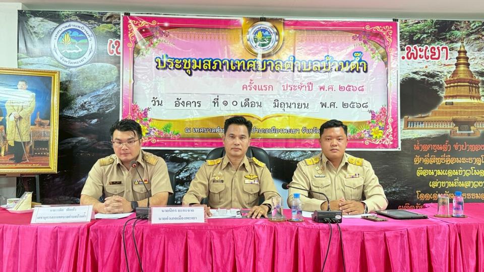 ภาพกิจกรรมรวม