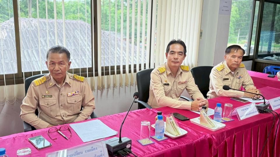 ข่าวกิจกรรม