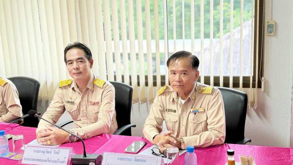 ภาพกิจกรรม