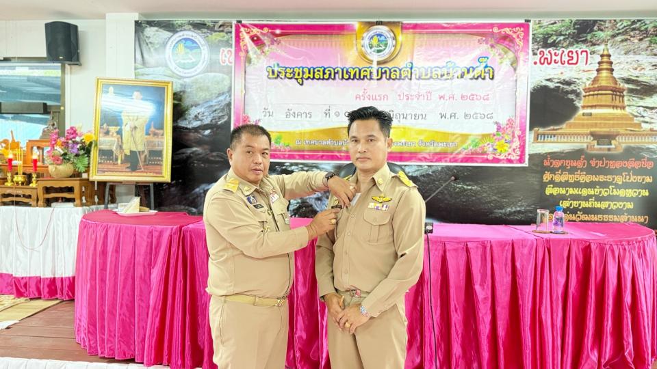 ภาพกิจกรรม
