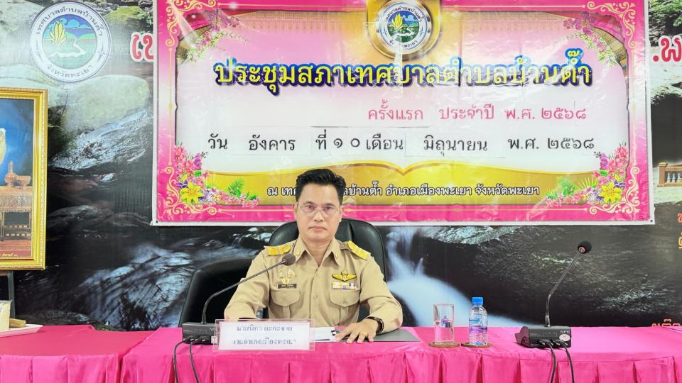 ภาพกิจกรรม