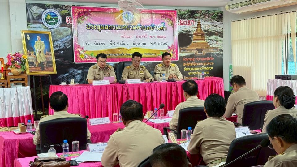 ภาพกิจกรรม