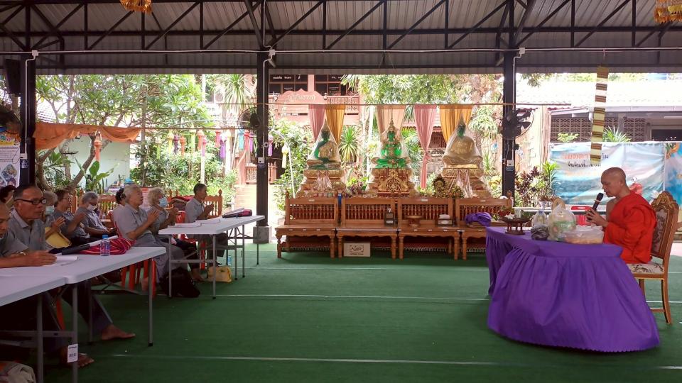 ข่าวกิจกรรม