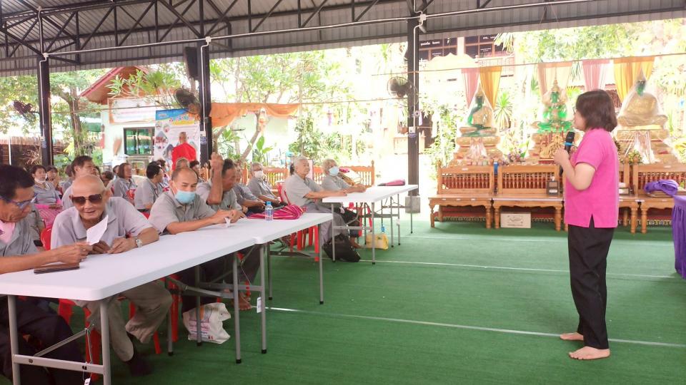 ข่าวกิจกรรม