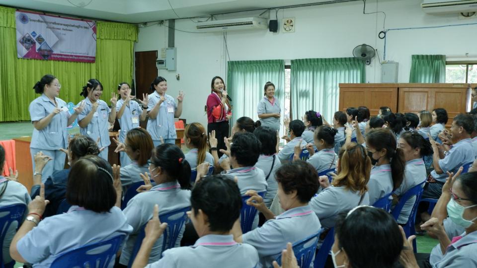 ภาพกิจกรรมรวม
