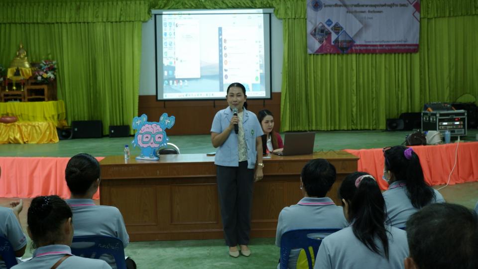 ข่าวกิจกรรม