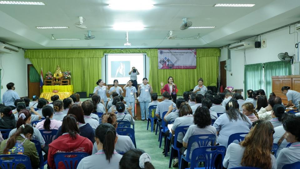 ข่าวกิจกรรม