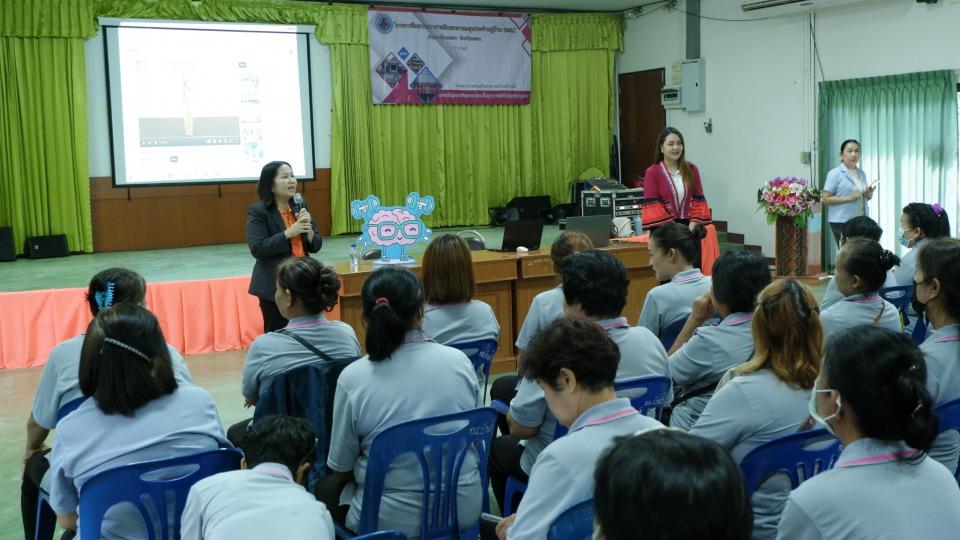 ข่าวกิจกรรม