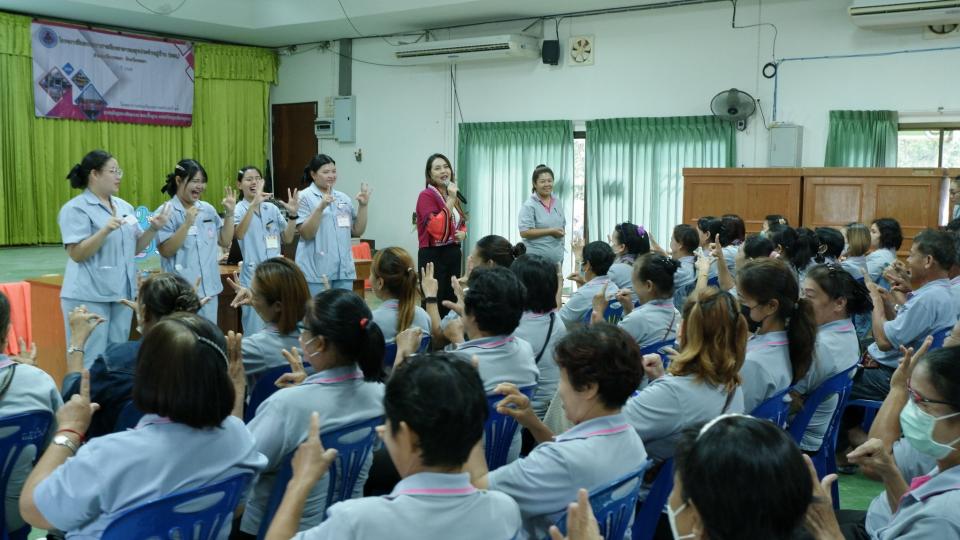 ภาพกิจกรรม
