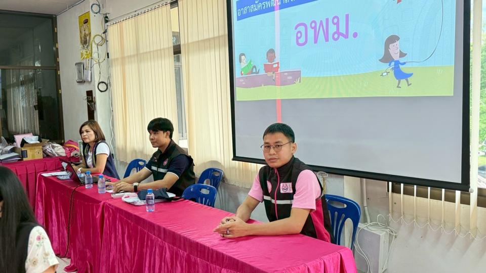 ภาพกิจกรรม
