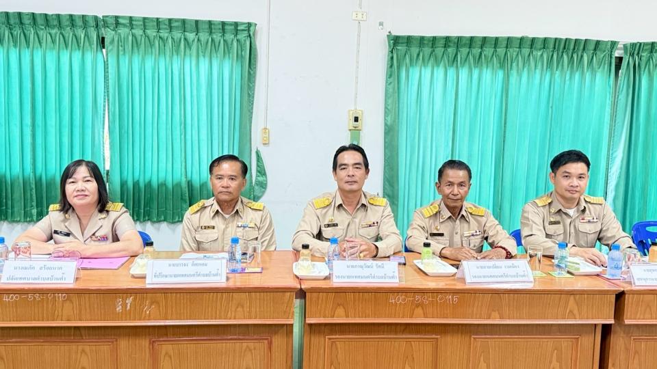 ภาพกิจกรรม