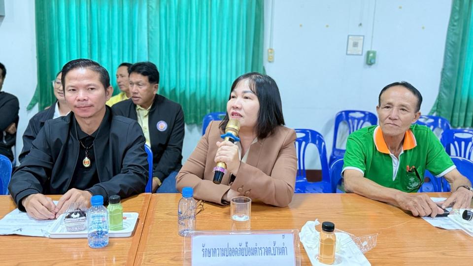 ภาพกิจกรรม