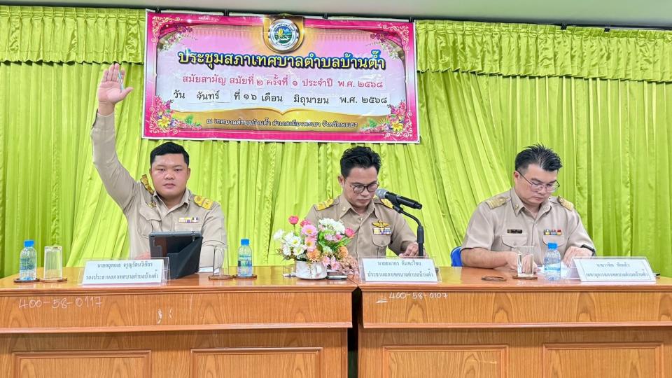 ภาพกิจกรรม