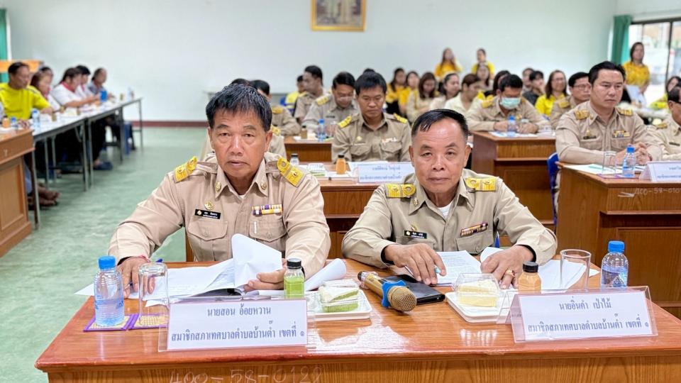 ภาพกิจกรรม