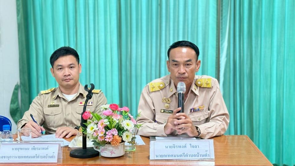 ภาพกิจกรรม