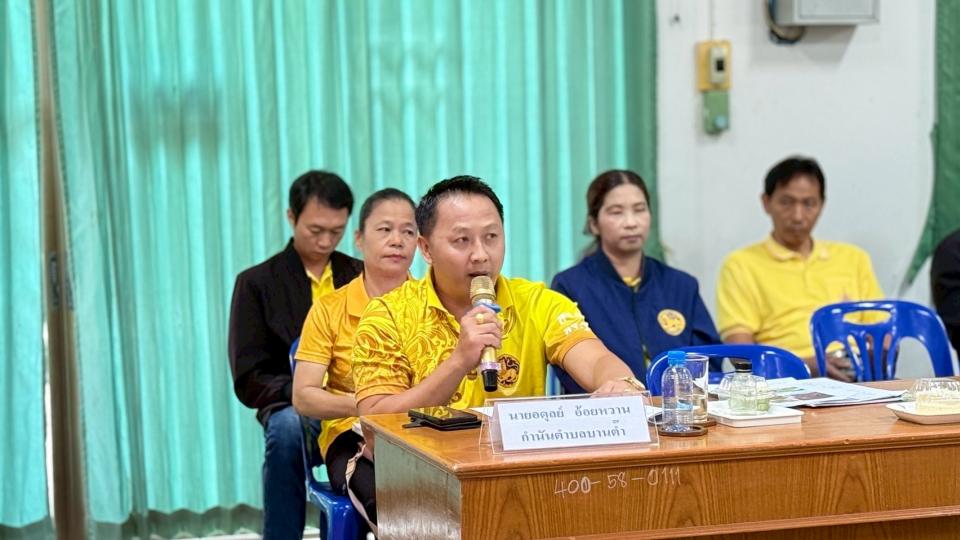 ภาพกิจกรรม