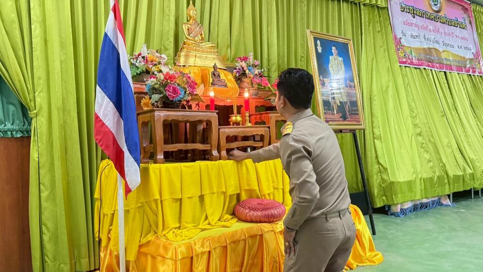 ภาพกิจกรรม