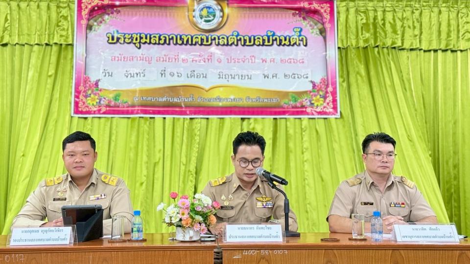 ภาพกิจกรรม
