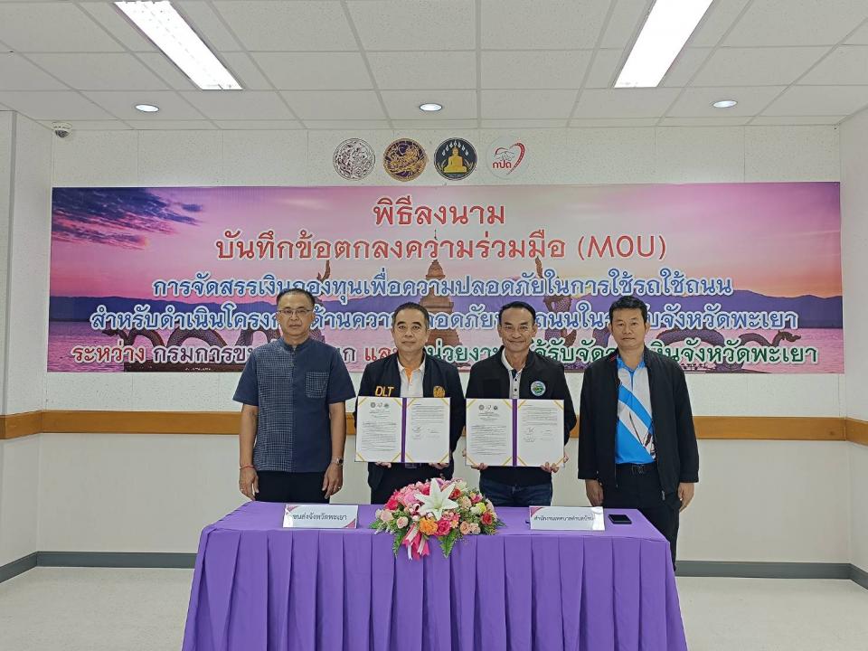 ภาพกิจกรรมรวม