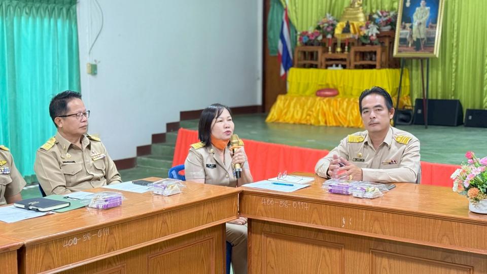 ภาพกิจกรรมรวม
