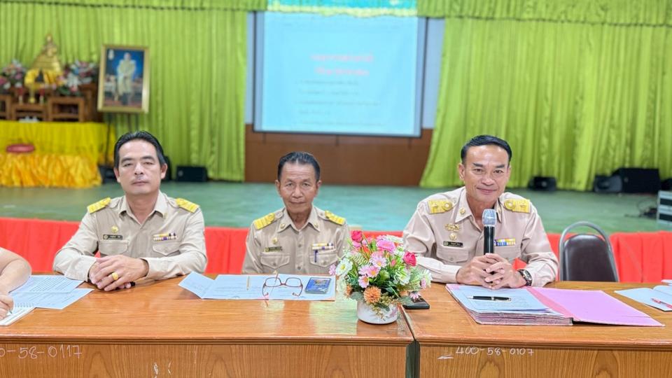 ภาพกิจกรรม