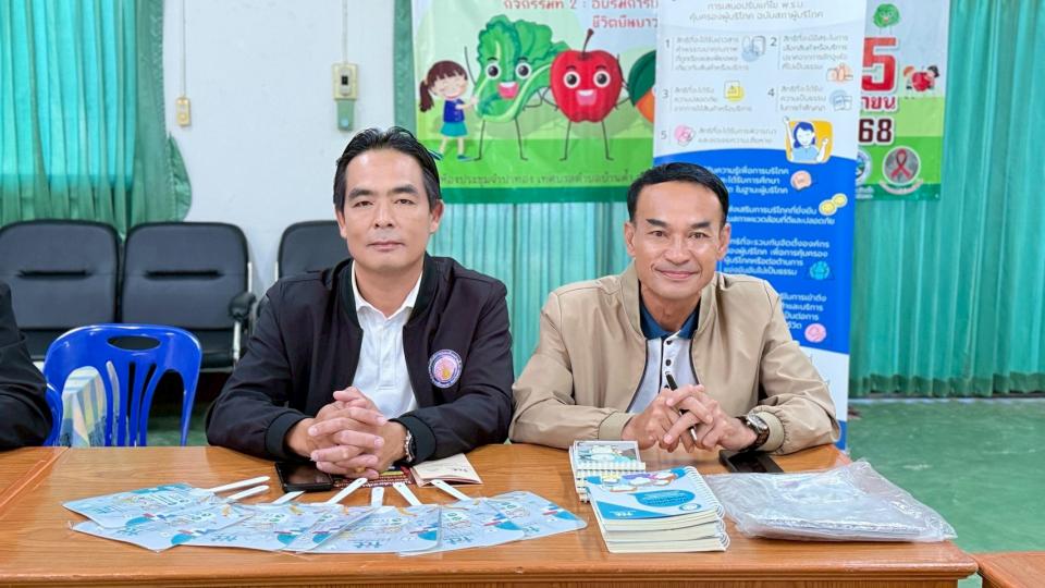 ภาพกิจกรรมรวม