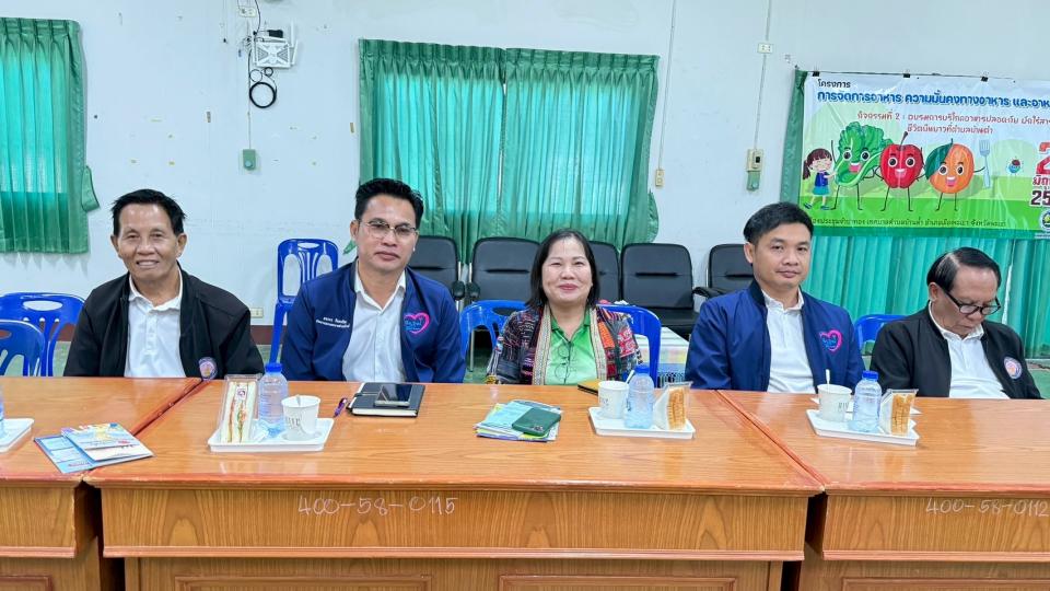 ภาพกิจกรรม